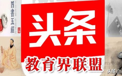 小学德育工作计划2020秋季（小学德育工作计划安排）