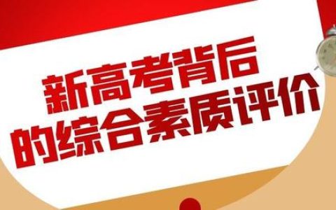 综合测评自我总结大三（大学生综合测评自我总结）