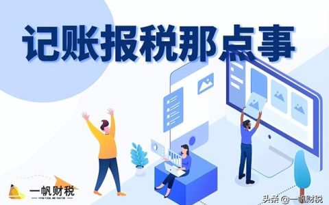 怎么写财务规划（想做财务分析,怎么规划）