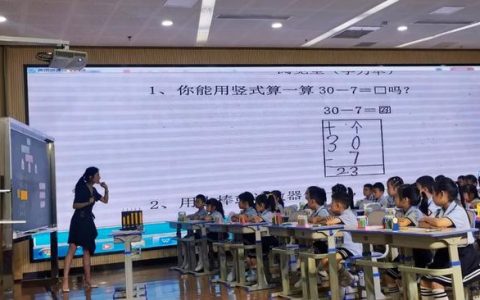 小学数学教研活动主题名称大全（数学教研活动主题名称大全幼儿园）