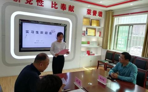 班主任实习记录（教育我们永远在路上——育红小学实习生侧记）