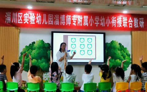 新学期幼儿园教研工作计划（幼儿园教研工作计划2022下学期）