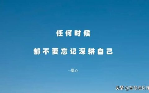 工程造价个人总结1000字（工程造价总结报告2000字）