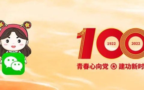 团员的自我评价100字左右（团员的自我评价 大学生200字）