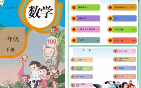 认识人民币教学设计意图（认识人民币教学设计冀教版）