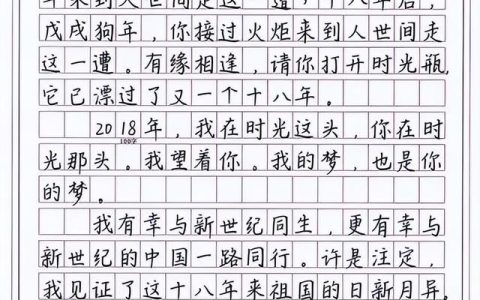 连笔字帖练字免费（连笔字帖练字图片七年级）