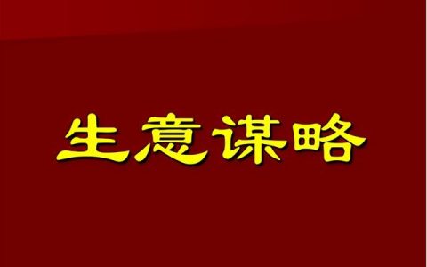 沈阳服装批发一手货源（辽宁衣服进货批发市场）