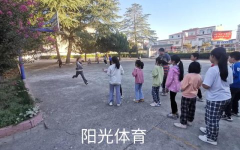 小学体育工作计划2022，小学体育工作计划2022个人