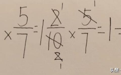 六年级数学计算题100道(含答案)，六年级数学计算题100道(含答案)上册！