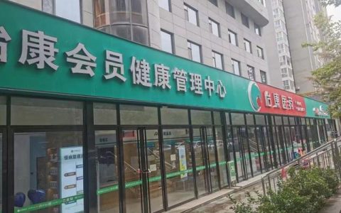 药店工作总结2022最新完整版，2020药店工作总结范文！