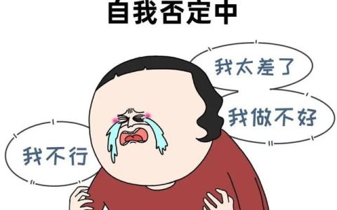 心理报告怎么写大一，心理报告怎么写大一3000字！