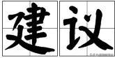 单位接收证明模板，用人单位接收证明模板！