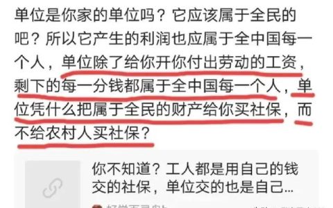 集体所有制企业属于什么类型，集体所有制企业属于什么类型公司