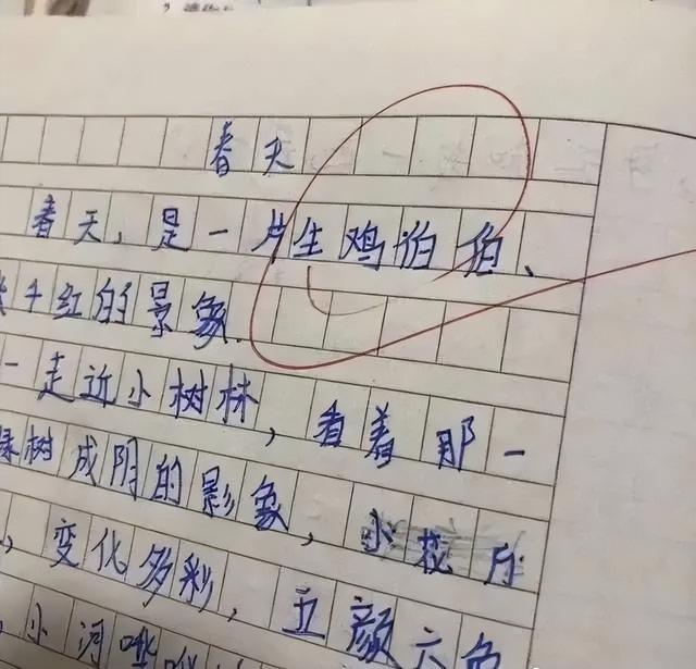 小学作文题目大全文库，小学作文题目大全100个