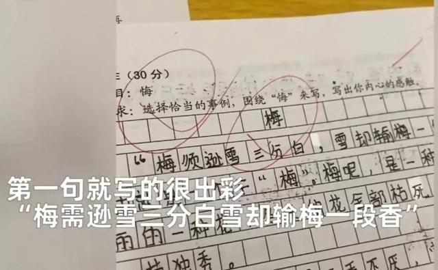 小学作文题目大全文库，小学作文题目大全100个